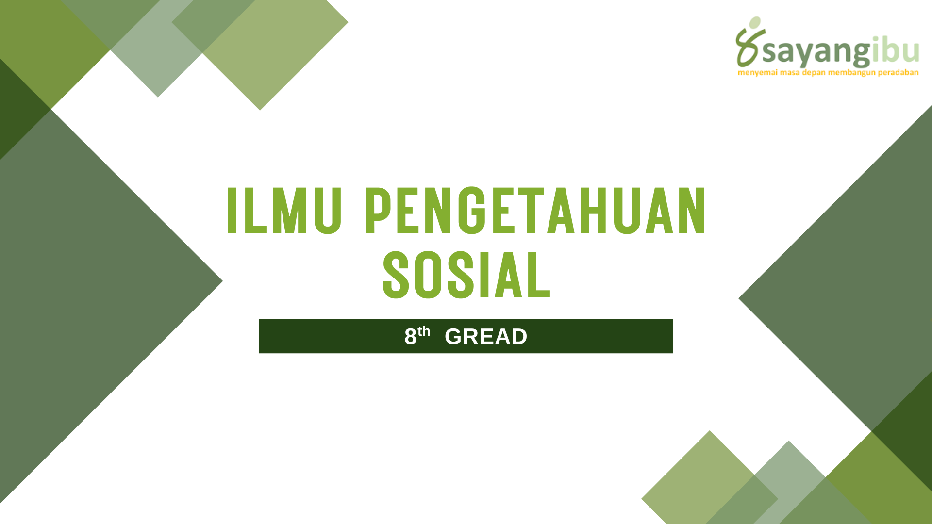 Ilmu